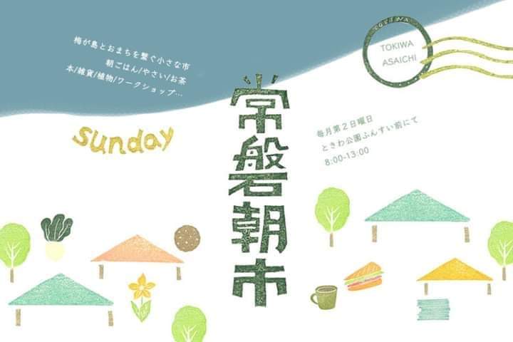 静岡の熱帯魚屋さんミクロのイベント出店。