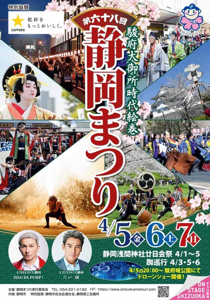 静岡の熱帯魚屋さんミクロの今日。