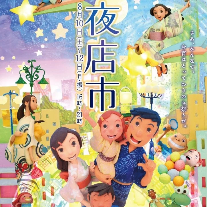 静岡の熱帯魚屋さんミクロのイベント。