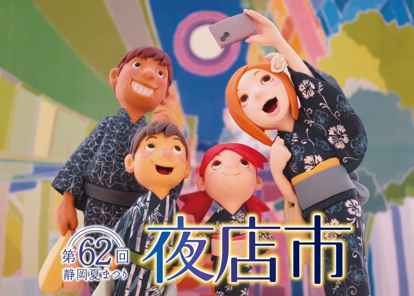静岡の熱帯魚屋さんミクロの出店イベント。