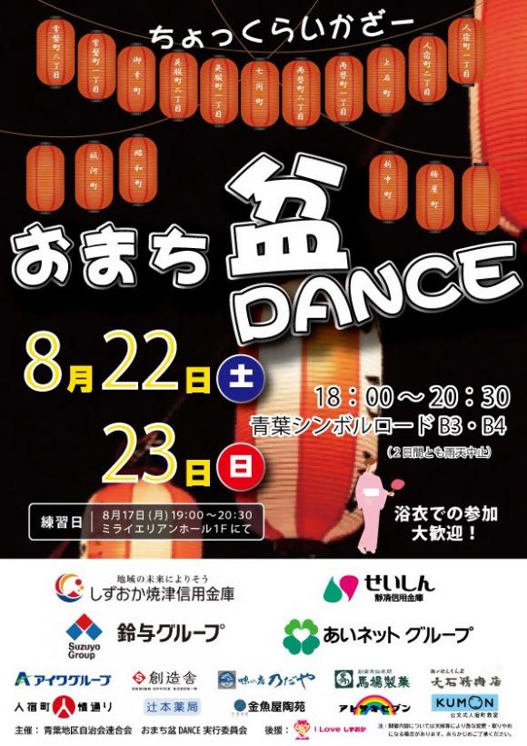 静岡の熱帯魚屋さんミクロのイベント出店。