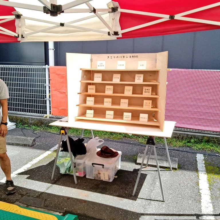 静岡の熱帯魚屋さんミクロのイベント。
