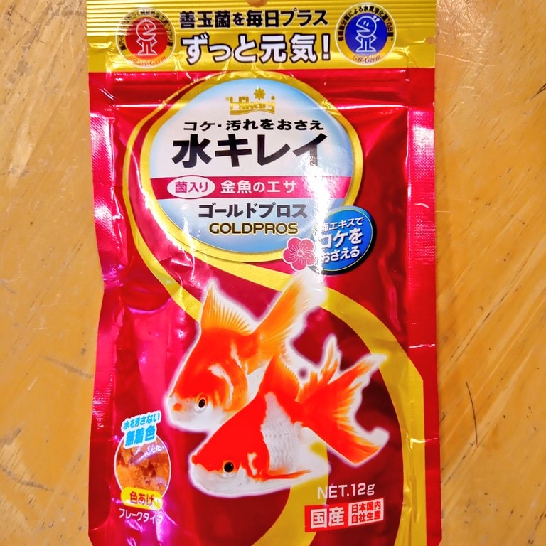 静岡の熱帯魚屋さんミクロの取り扱い商品。