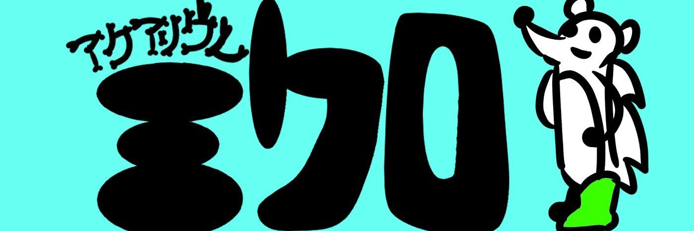 静岡の海水魚屋さんミクロの入荷。