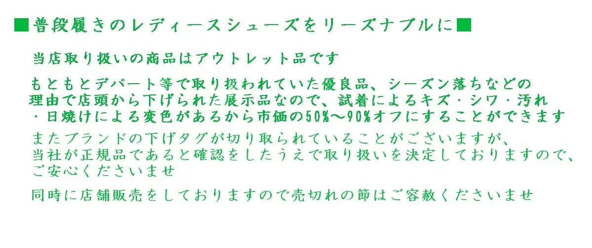 なぜリーズナブル？