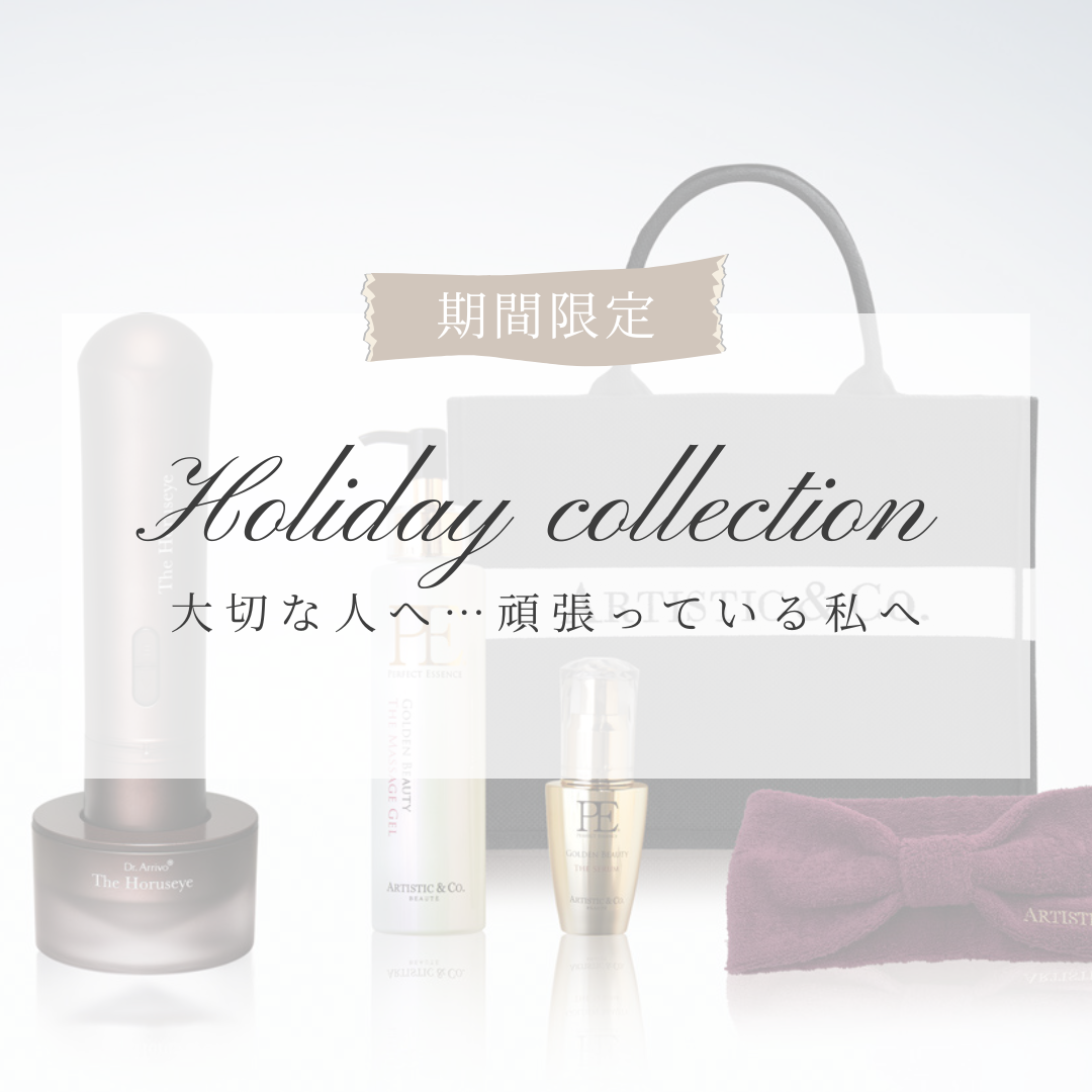 ”Holiday collection”を発売致します。