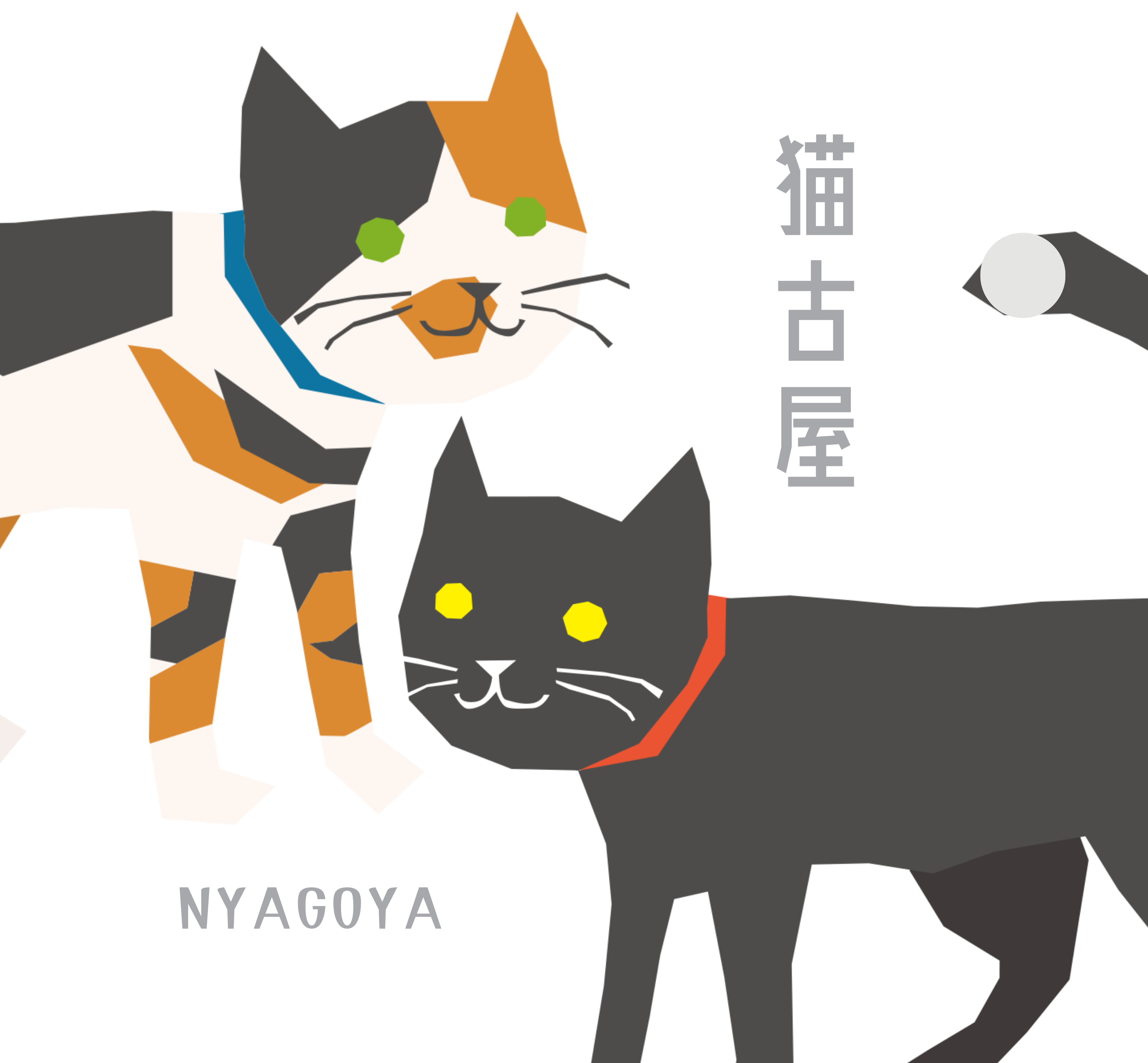 猫古屋グッズ販売開始しました
