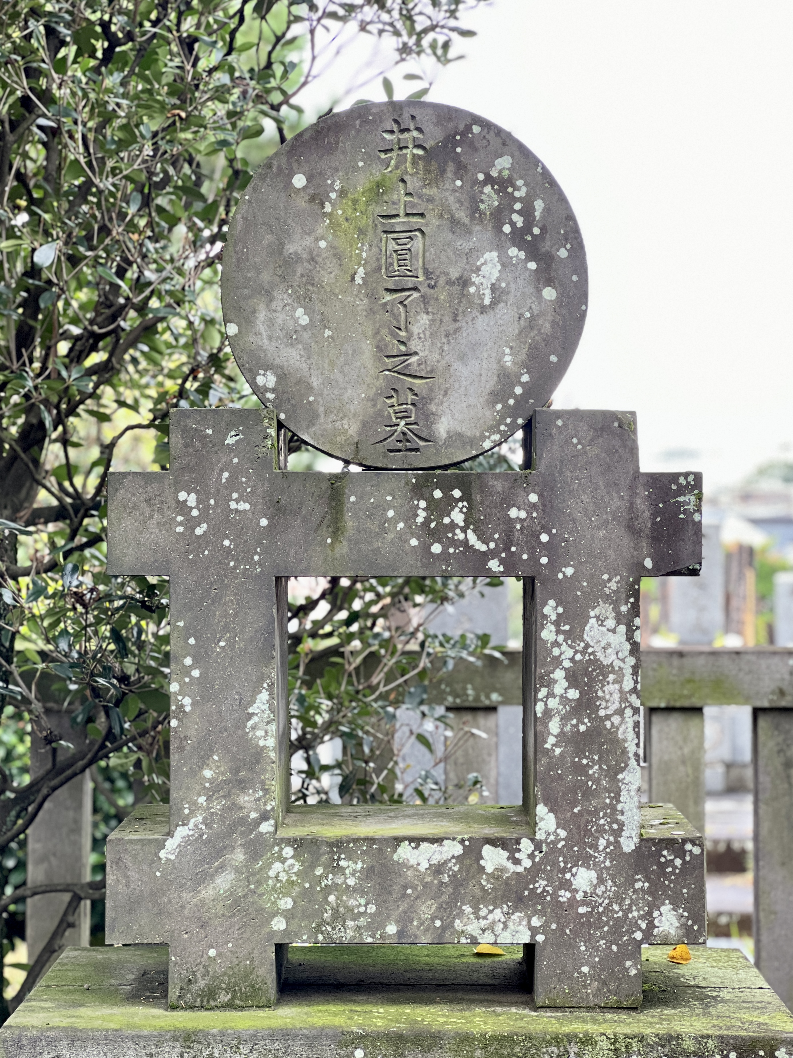哲学ブームの開祖・井上円了の哲学堂祭りとは