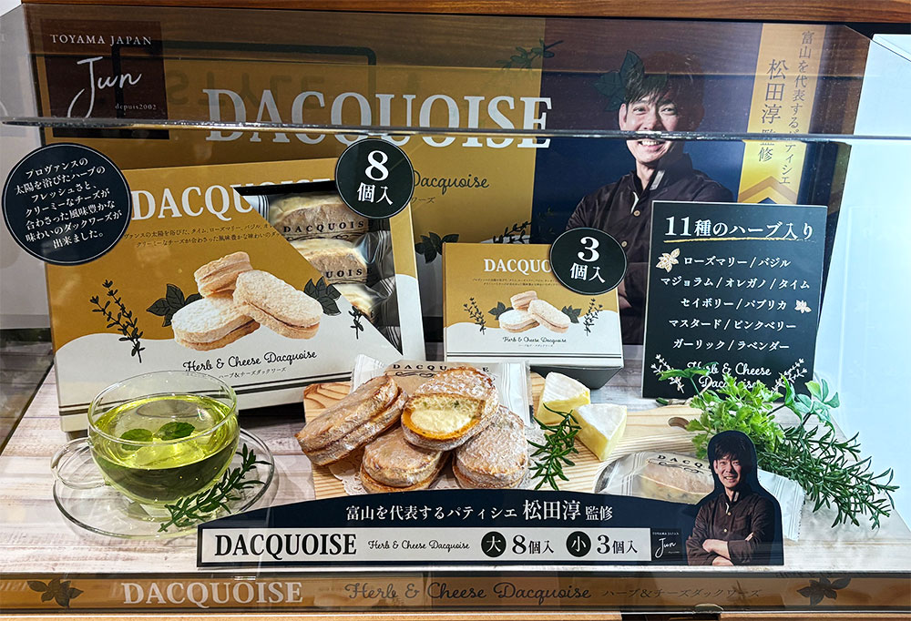 県外からのお客様にも人気。お土産スイーツから広がるJUNの本格洋菓子