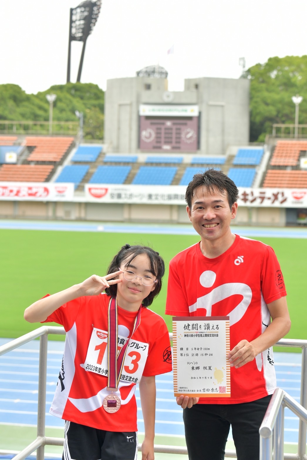 日清カップ全国大会神奈川県予選に出場しました