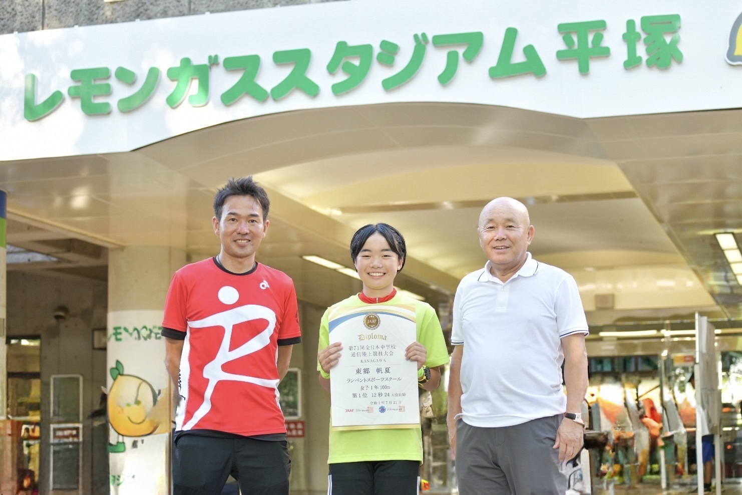 🏆　県通信大会 新記録達成 おめでとう　🏆