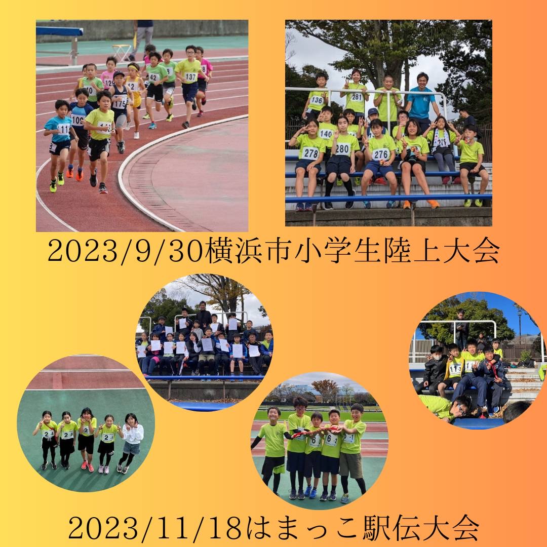 2023の振り返りその②