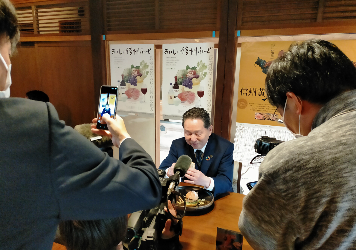 信州黄金シャモバーガー、お披露目イベントを開催しました！