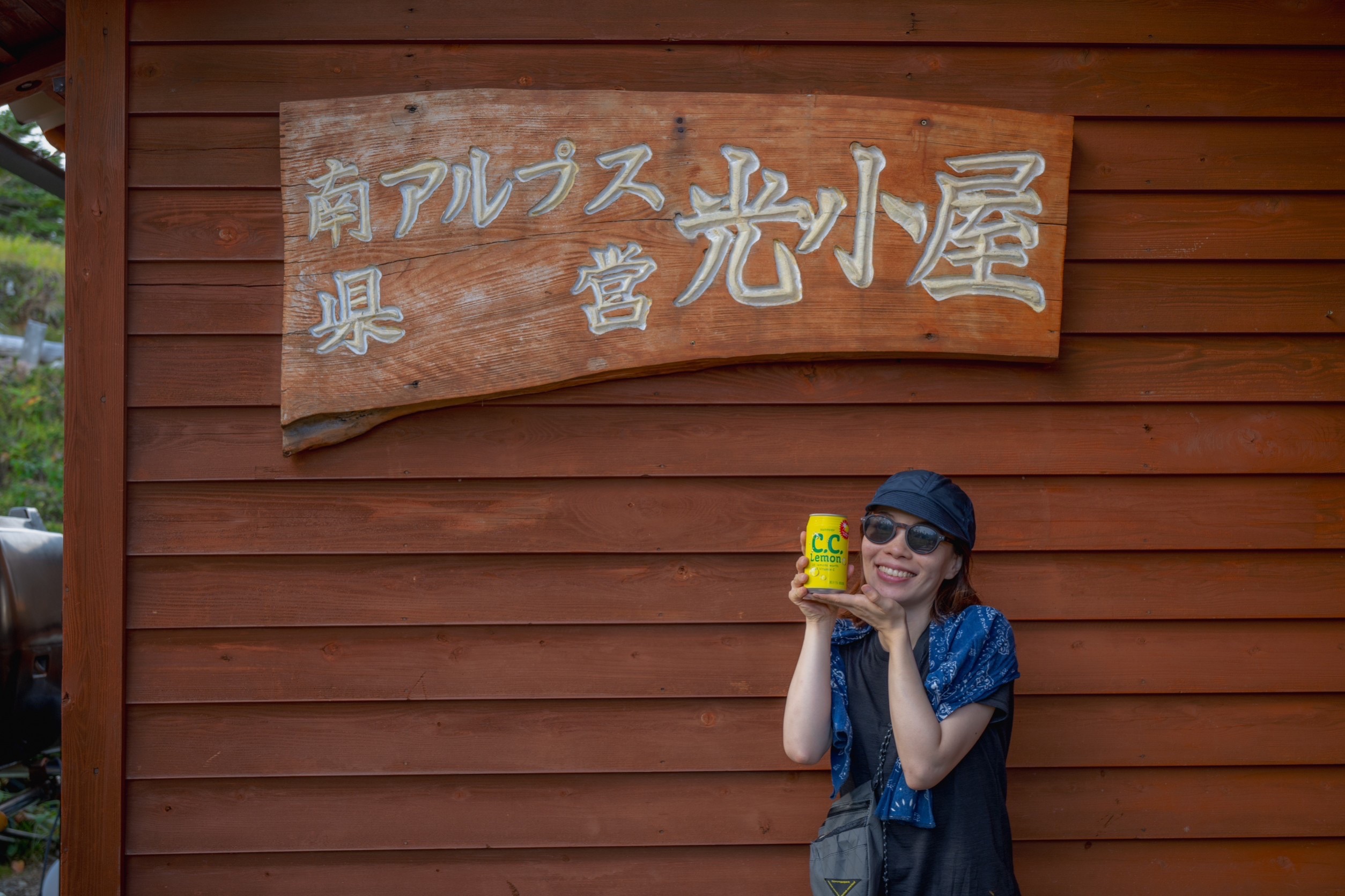 【百名山】光岳