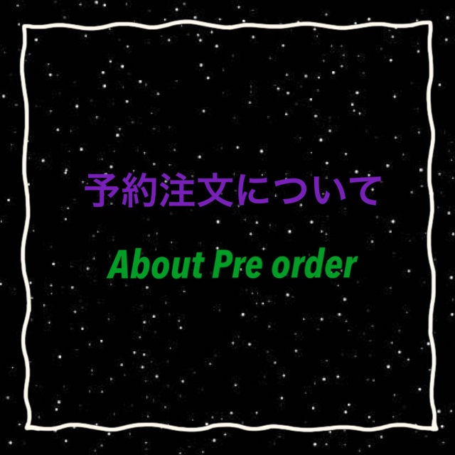 About Pre order