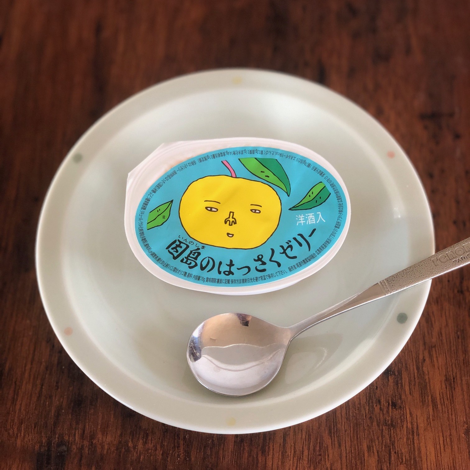 はっさくゼリー