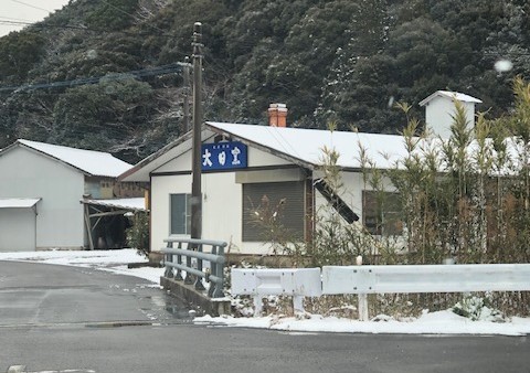 2月