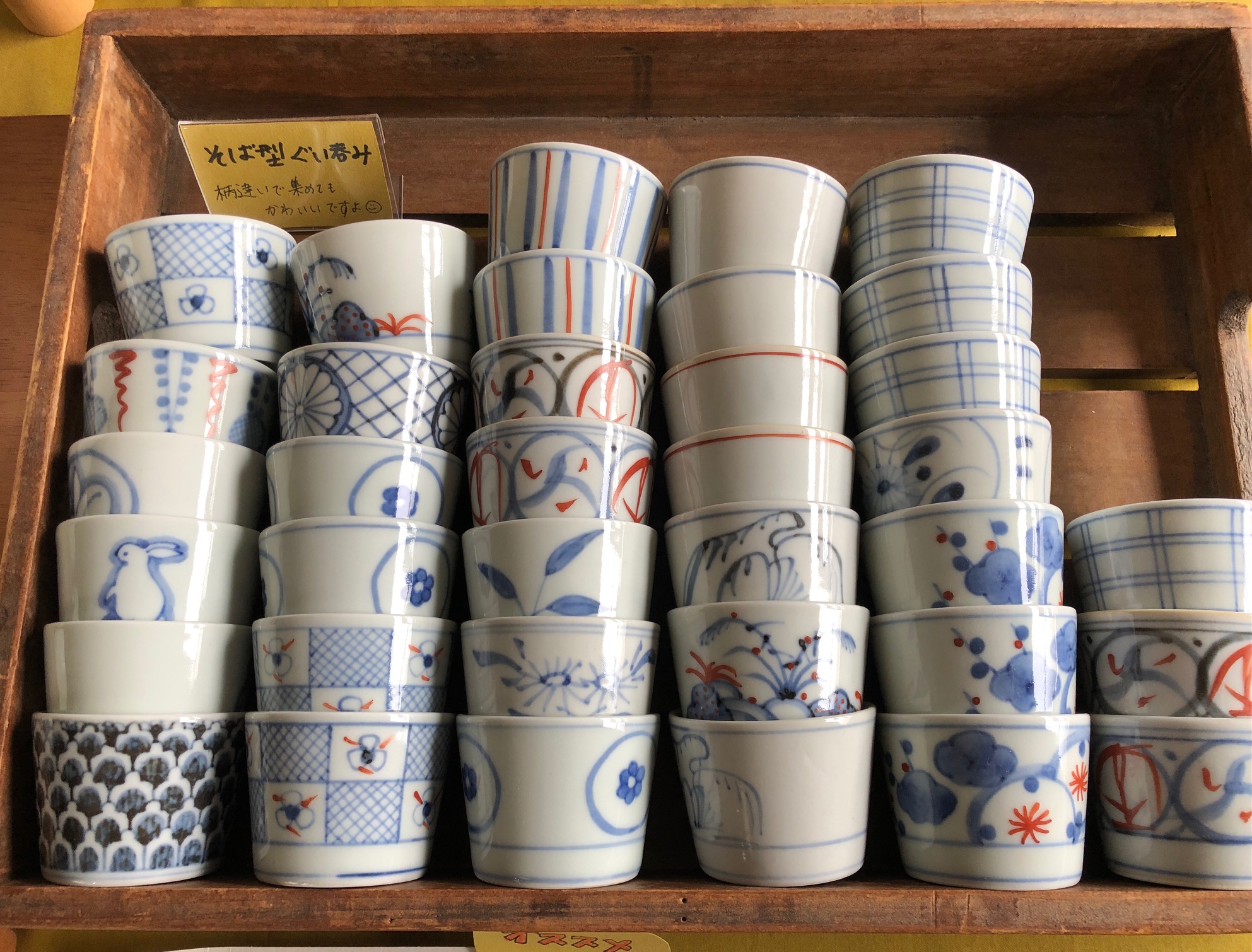 在庫を追加しました！