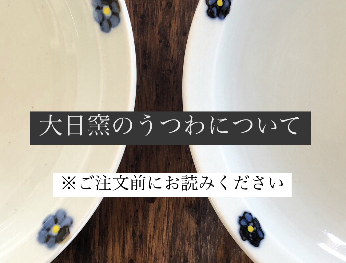 有田焼 間取鯉鶴山水 尺8大皿 忠峰作 2尺皿 大きな飾り皿 皿立て