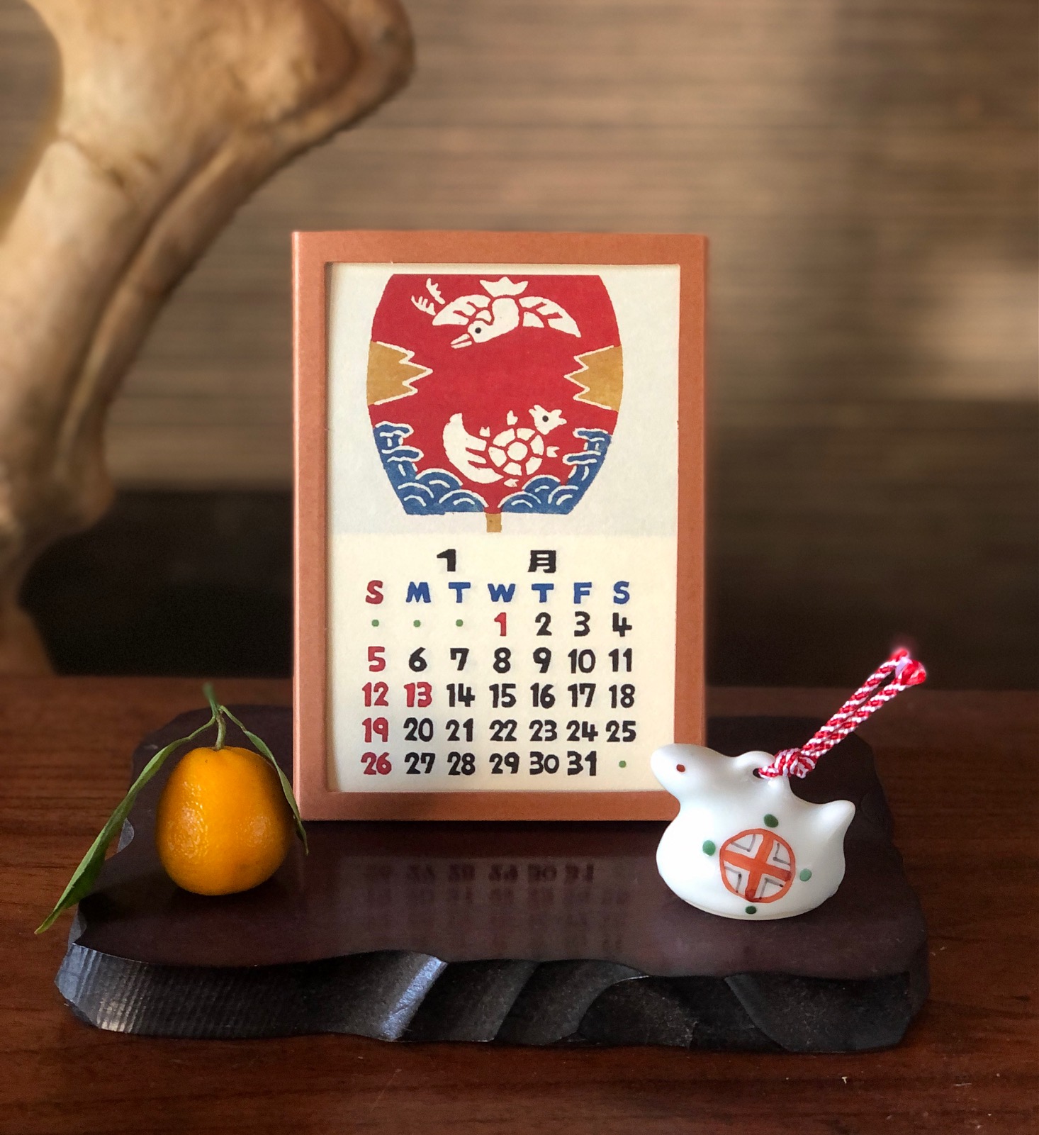 新年のご挨拶