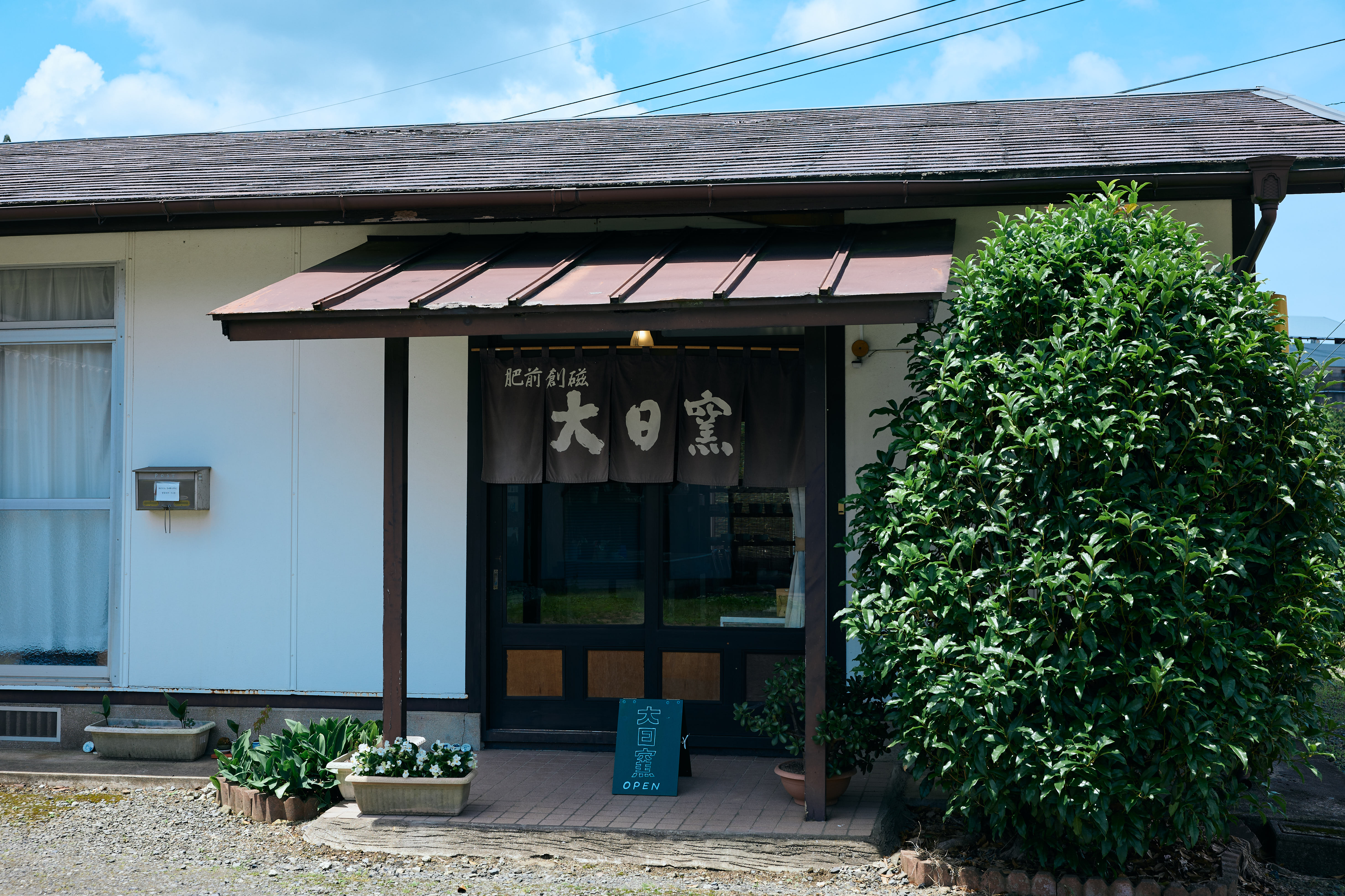 4月
