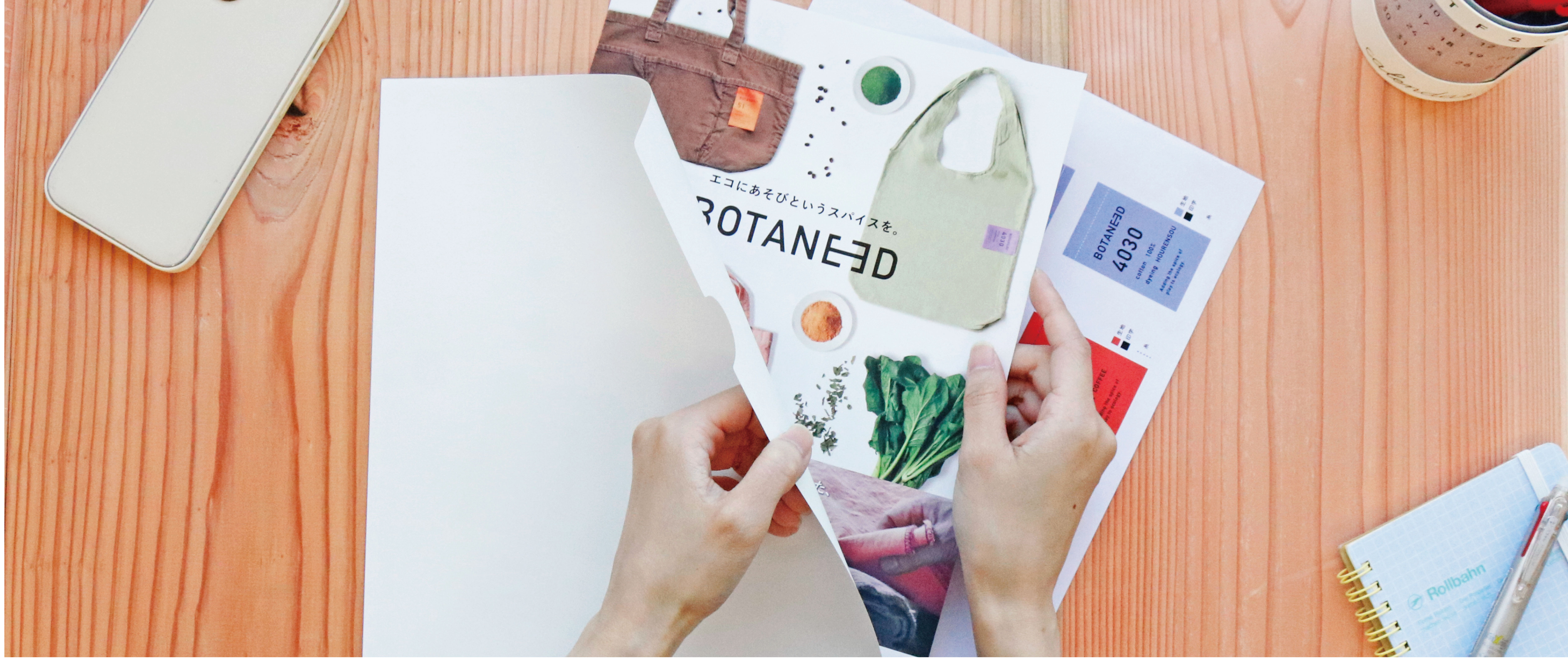 やさしい紙のファイル、はじめました。