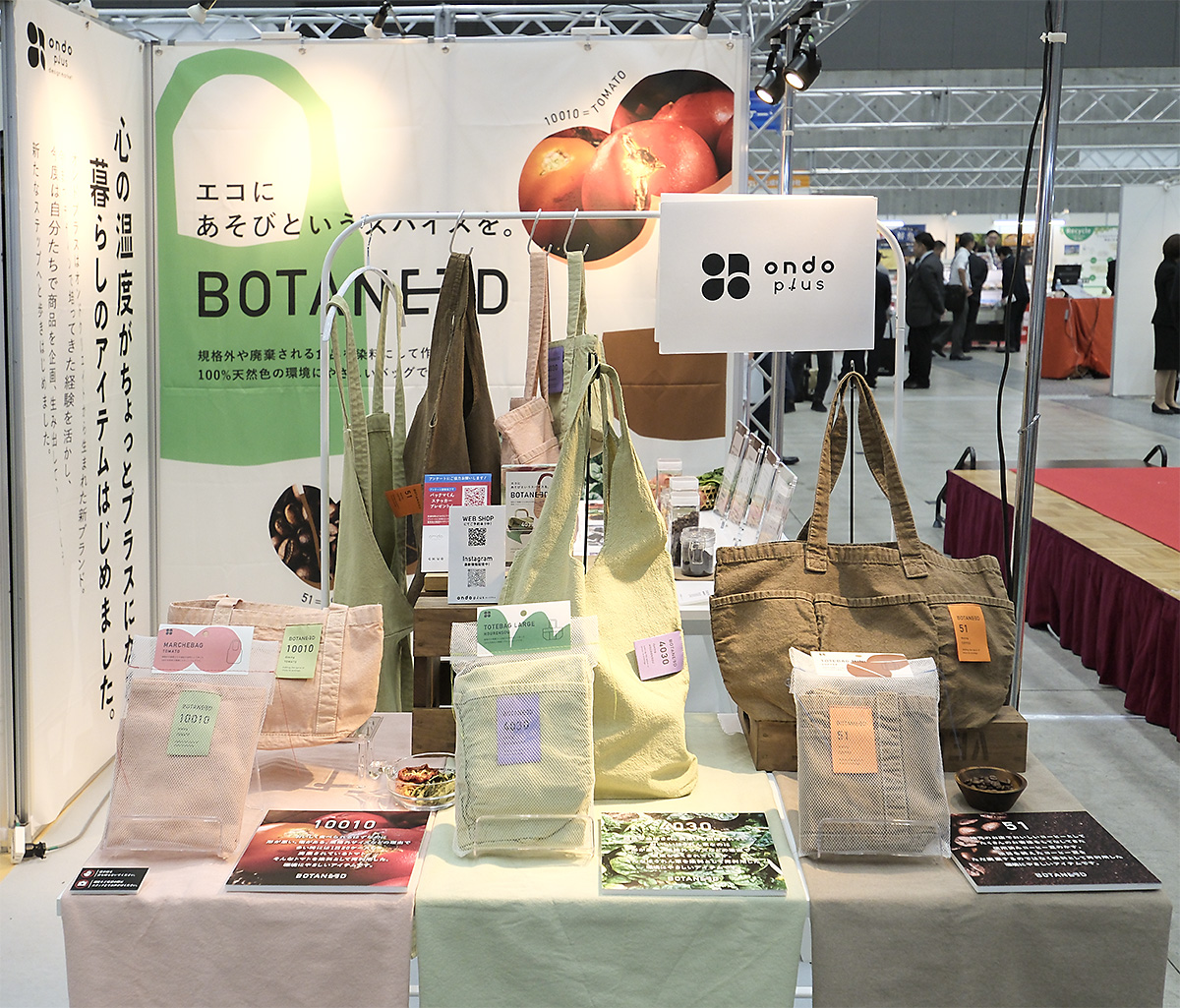 ご来場ありがとうございました！＆予約販売開始のお知らせ
