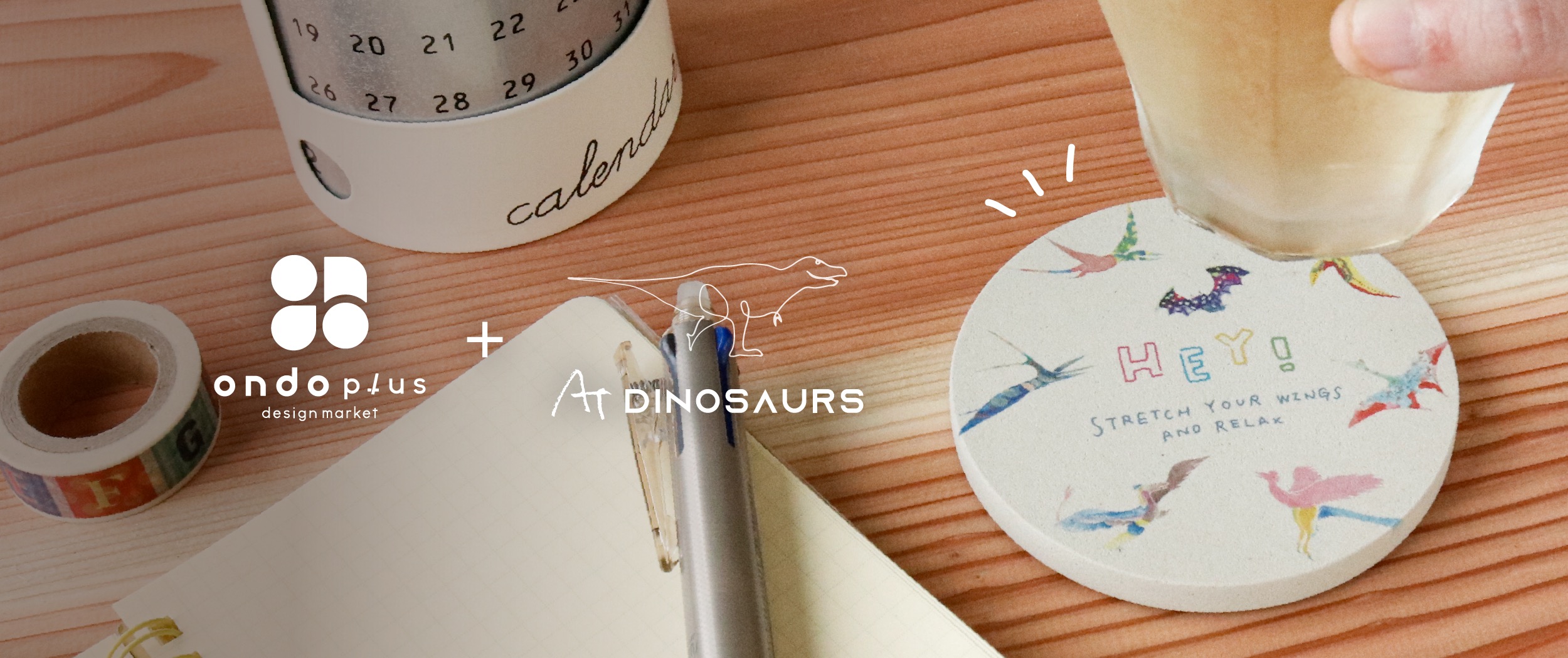 su-u 新作  AT-DINOSAURS コラボコースターが登場！