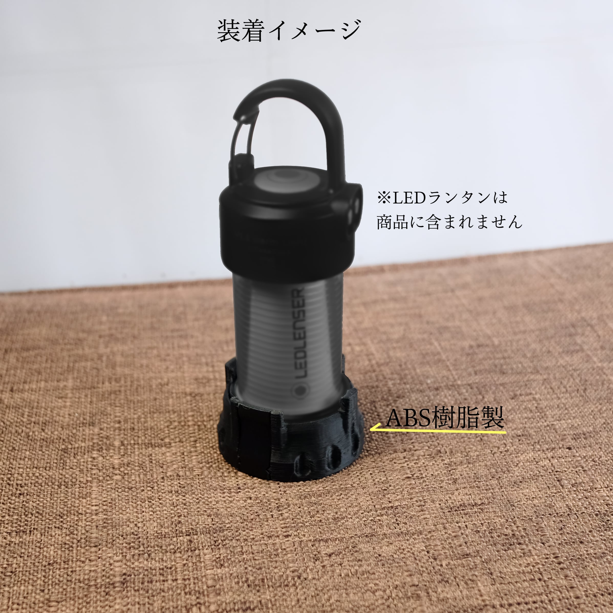 新商品