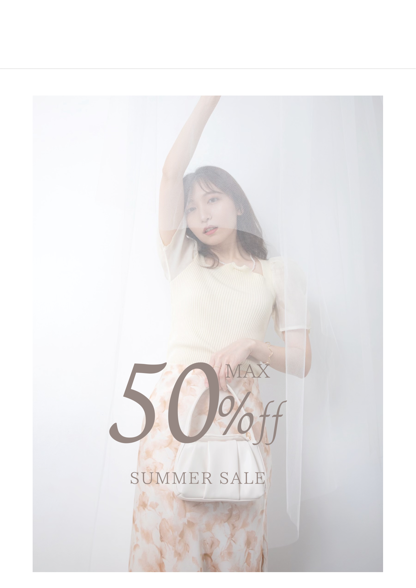 SUMMER SALE