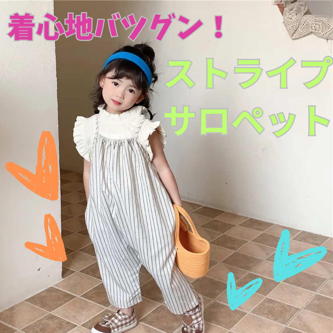 ナチュラル系サロペット
