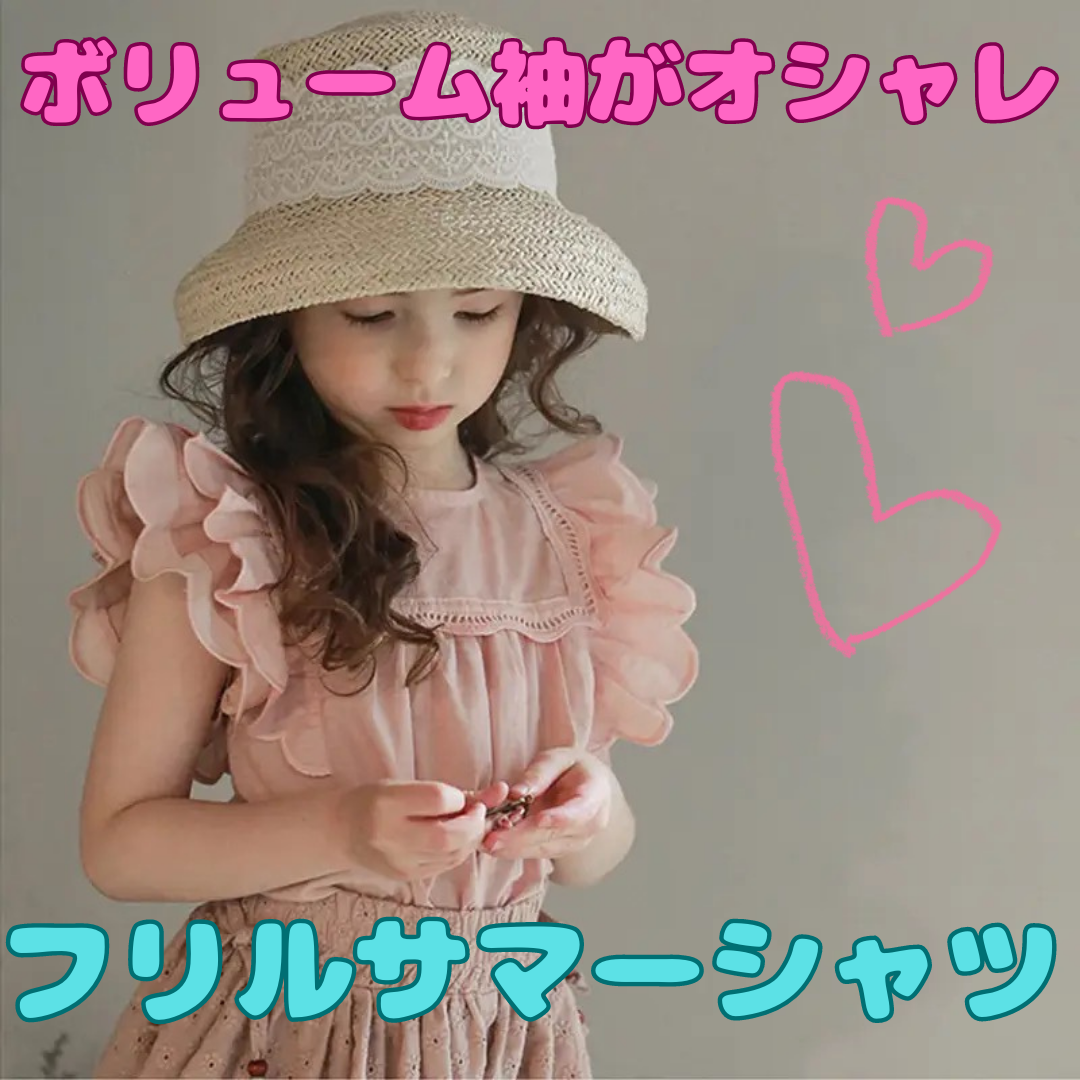ボリューム袖のサマーシャツ【CH00086】