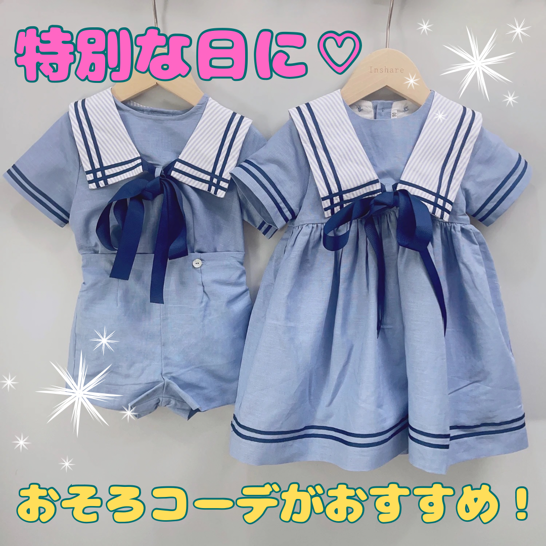 男女おそろOK！サイズ展開豊富⭐︎セーラーシリーズ【CH000102】