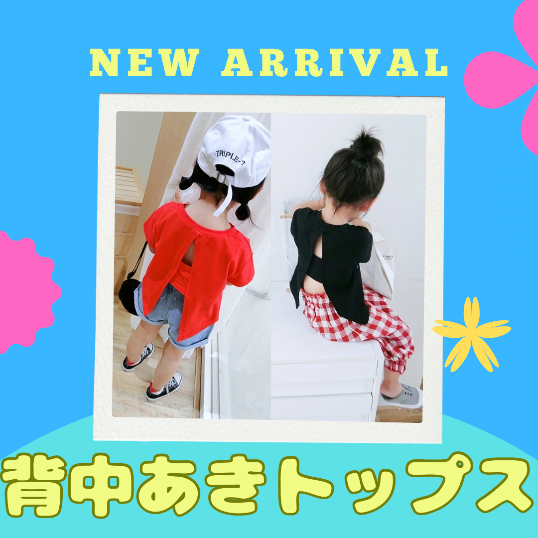 背中あきTシャツ【CH00092】