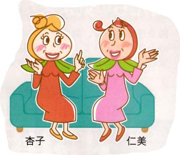 ●「シニア世代が美しく過ごすために」－体力づくり編－
