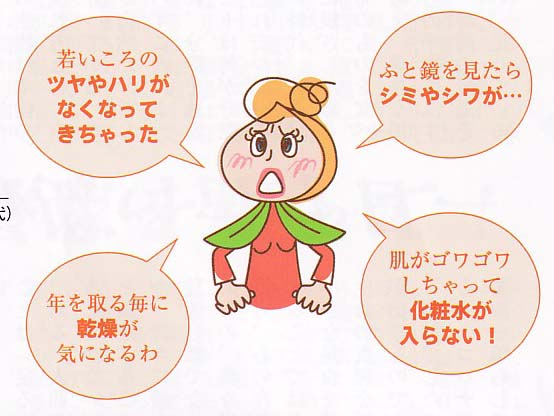 ●みなさんのお肌に関する、お悩み「さっぱり」アプリシャルがが解決させます！