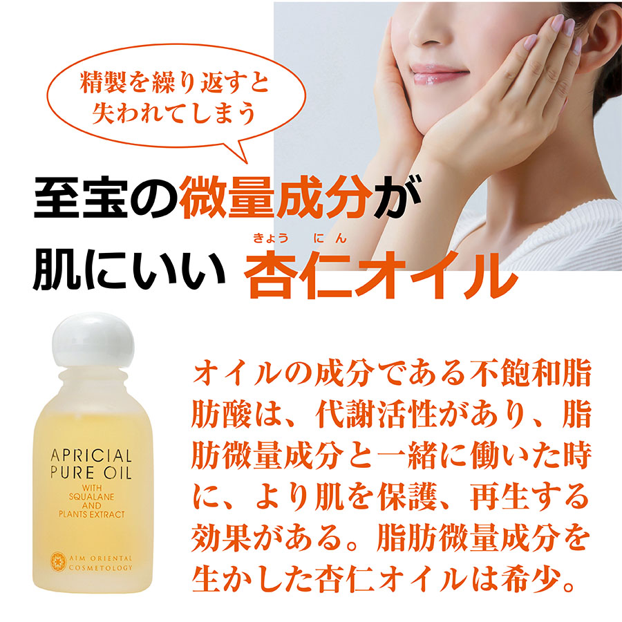 ●至高の微量成分を逃さず、 国内で低温圧搾を実現。