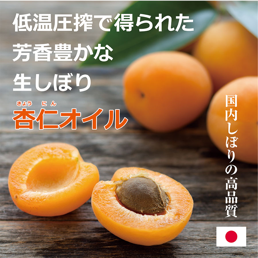 ●香りの話