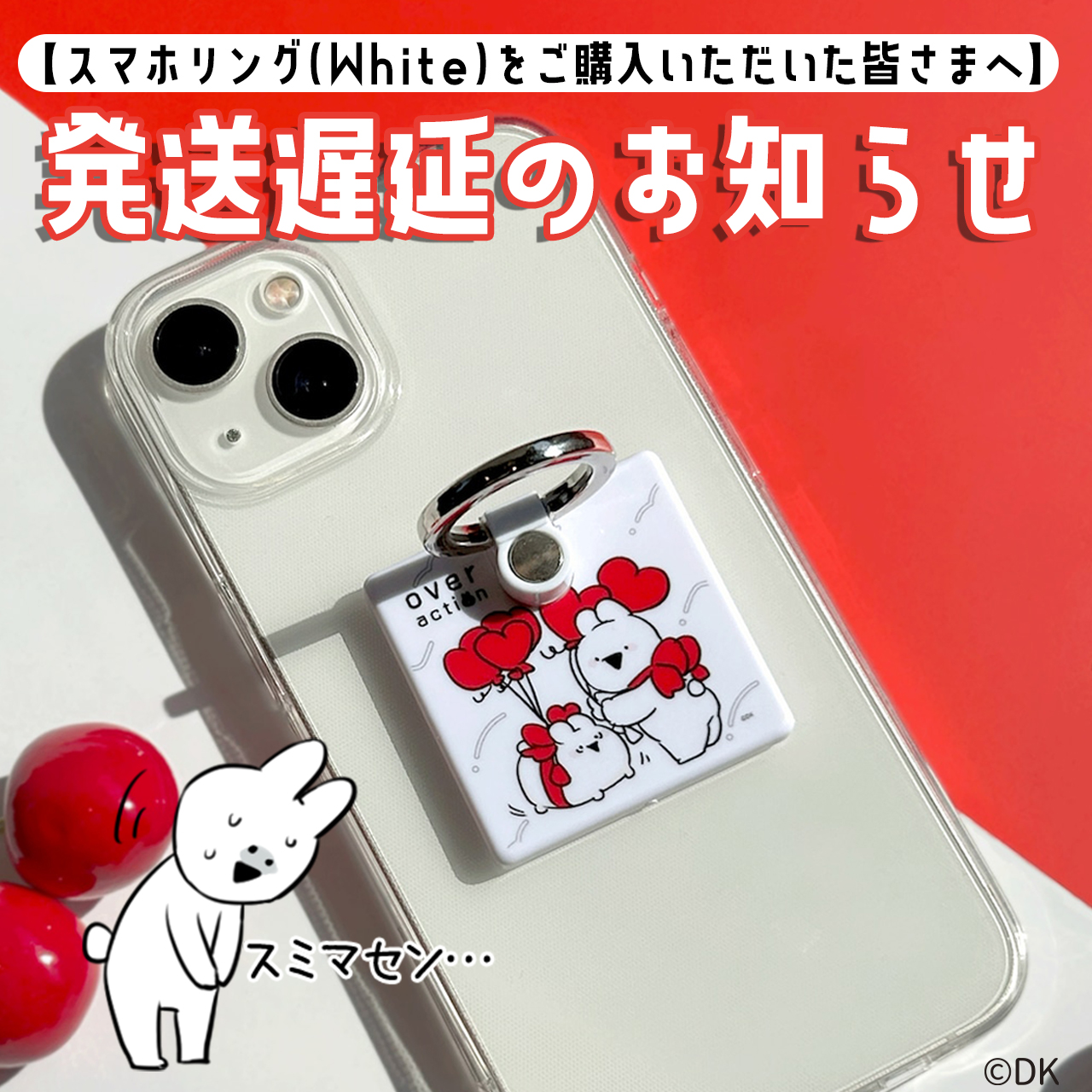 グッズ発送遅延のお知らせ📢