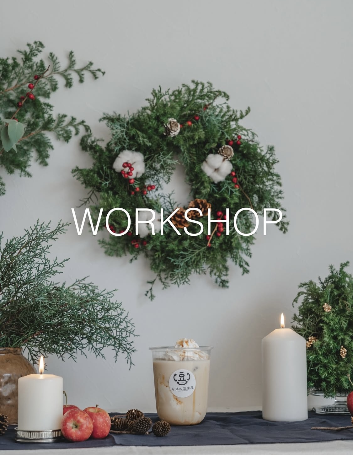Xmas wreathe Workshopのお知らせ