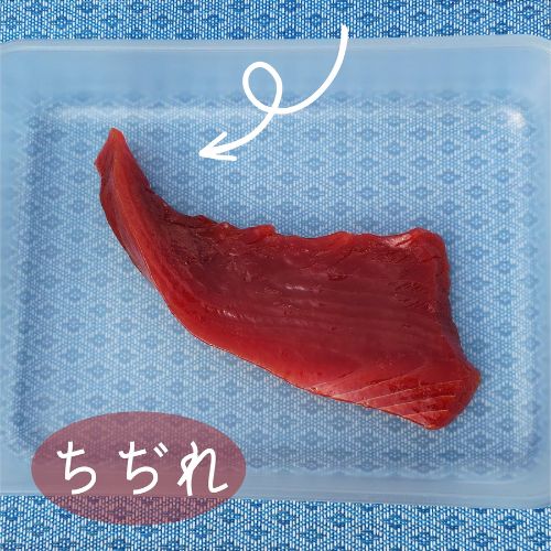 🐟 美味しいまぐろの特徴 🐟