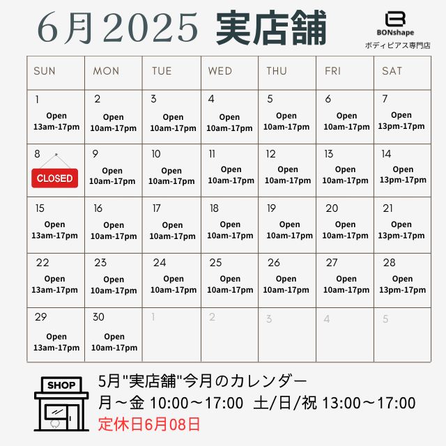 "実店舗"6月のカレンダー ( 定休日6月08日)