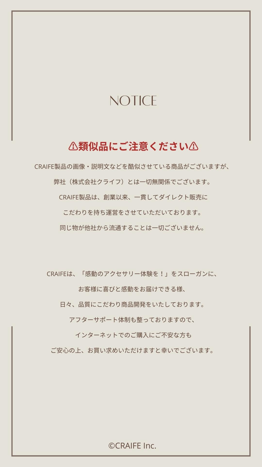 ⚠️類似品にご注意ください⚠️