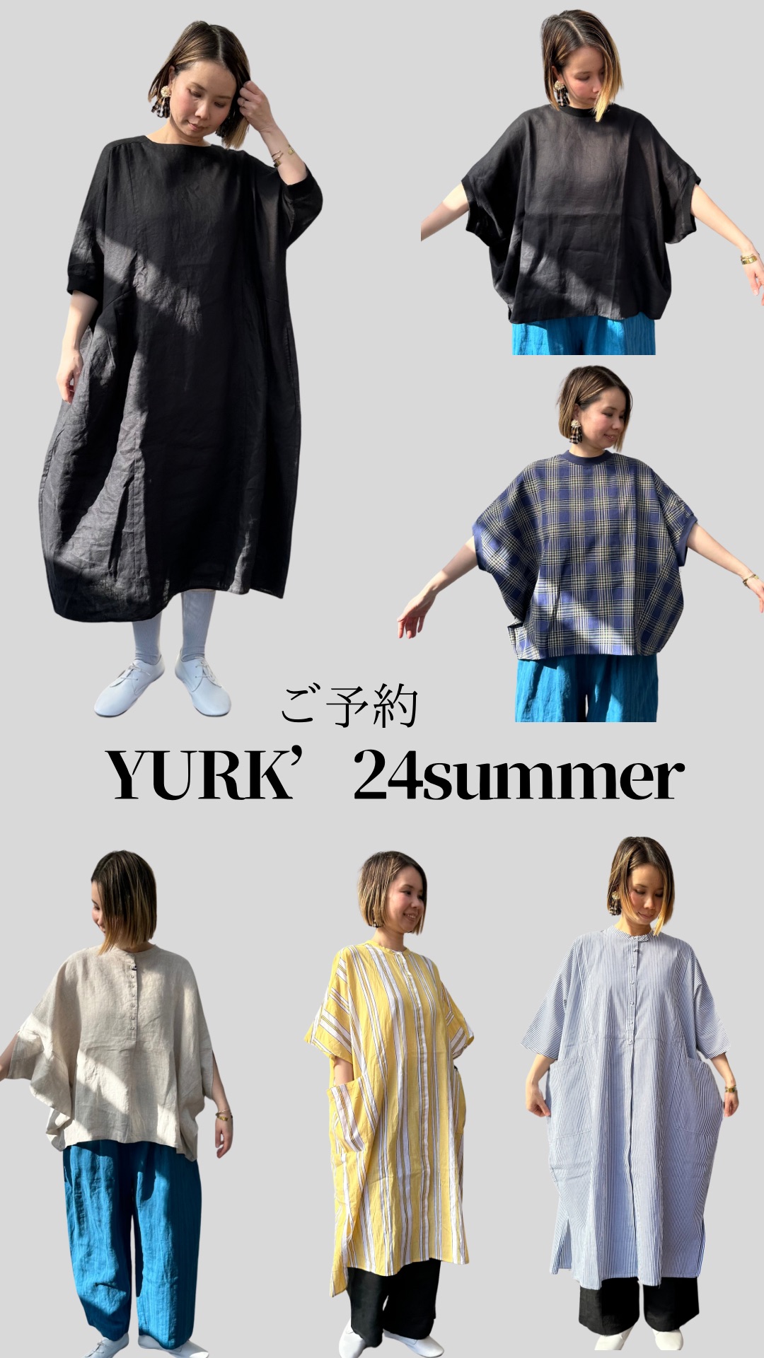 YURKご予約スタートしました💘