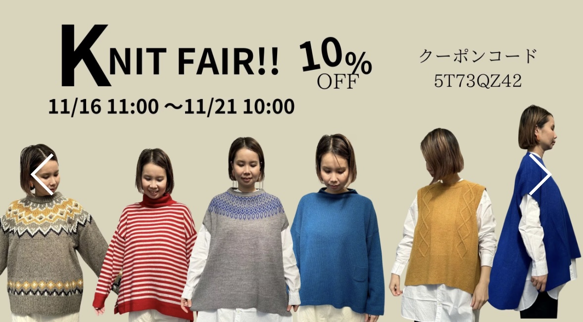 KNIT FAIR‼️