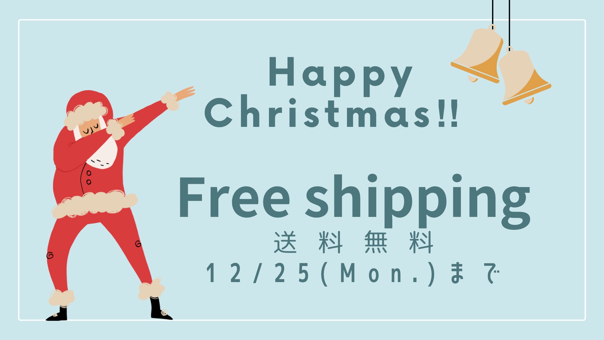 Christmas present‼︎