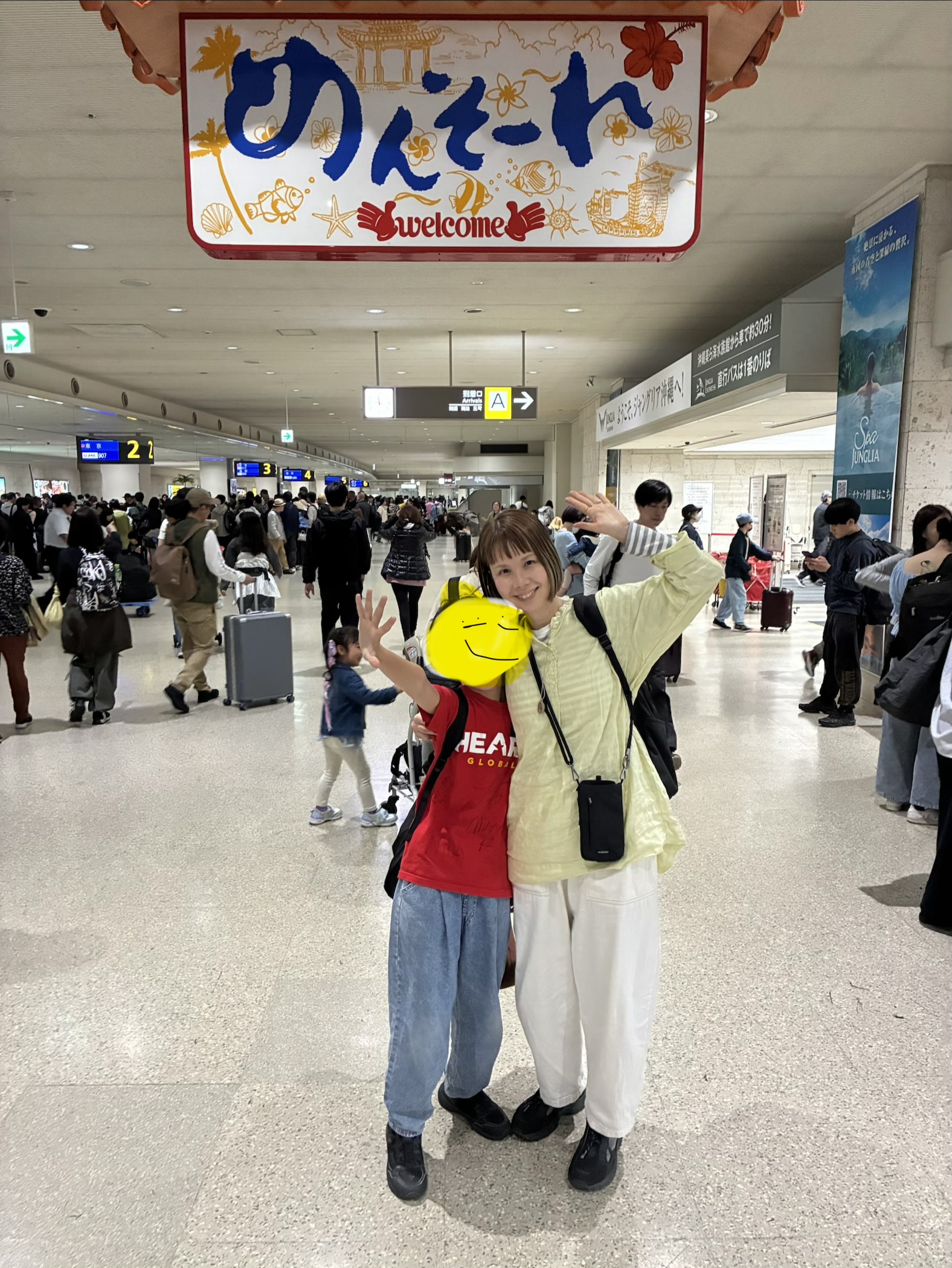 🌺めんそーれオキナワ🌺