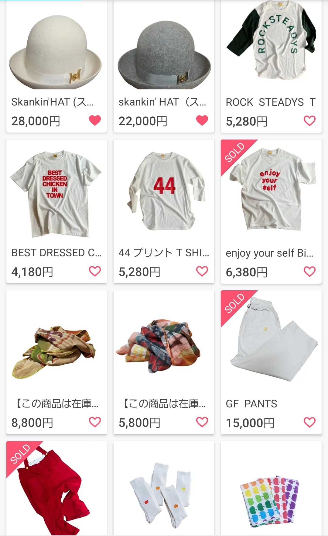 ★☆入荷待ちの商品情報☆★