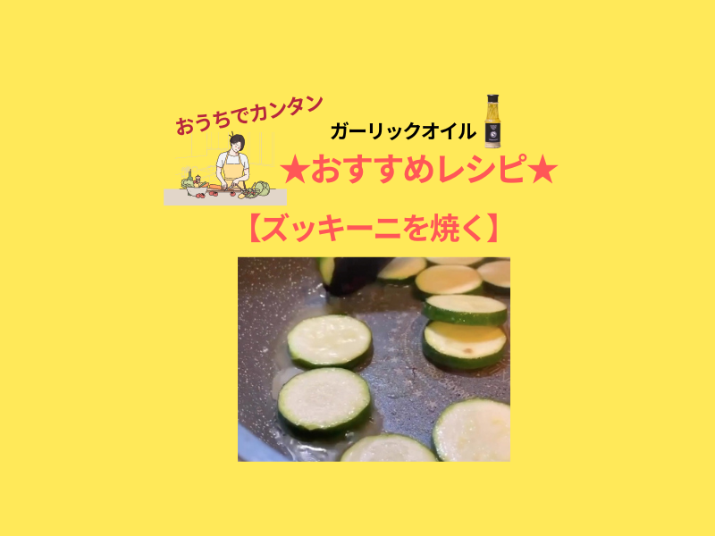 焼き野菜を乗せるだけで いつものサラダとは少し違った味に♪