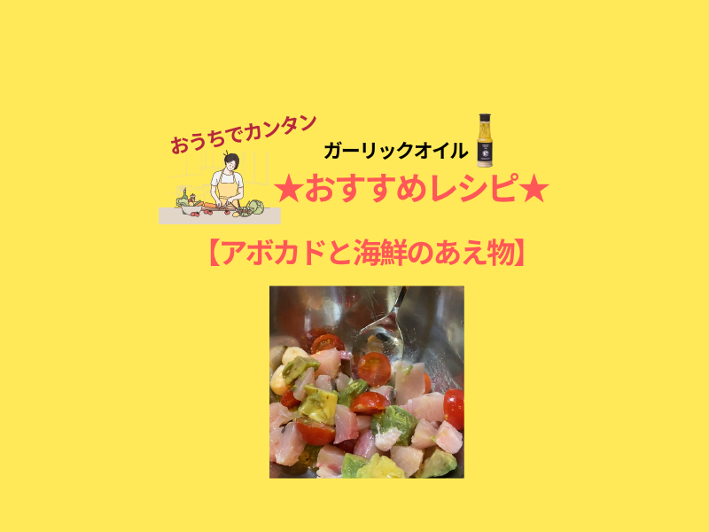 やっぱ海鮮系が最高に合うね〜